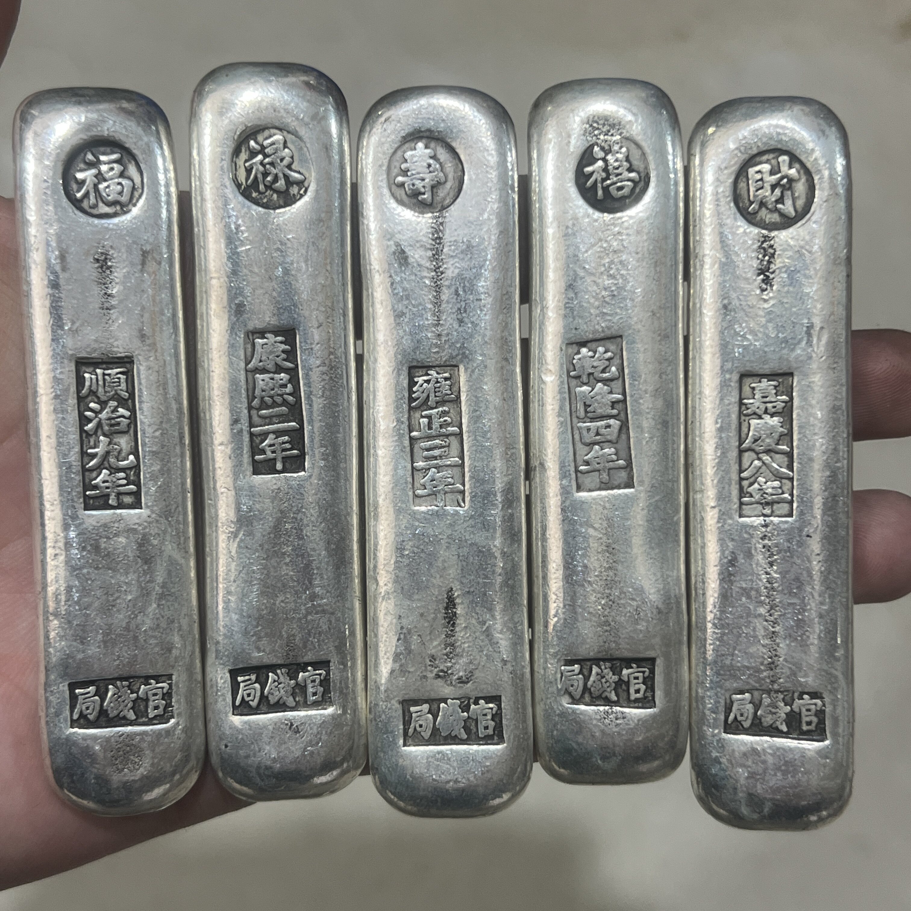 福禄寿喜财银条-福禄寿喜财银条促销价格、福禄寿喜财银条品牌- 淘宝