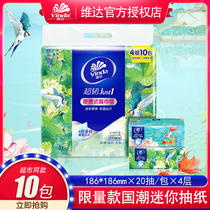 Vida Summer Palace joint name Guochao super tough mini paper portable pack 10 packs of removable facial towel napkins