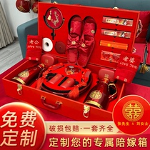 Marriage and wedding package girls high-end dowry box Xi basin toiletries ready for marriage full suite