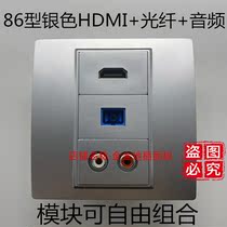 Multimedia dual audio HDMI fiber SC silver socket panel wall plug 86 type HDMI high-definition audio and video light thousand SC