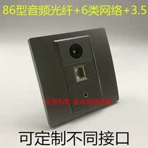 Gray audio fiber 6 Network 3 5 panel dark gray digital light thousand six computer headphone socket wall plug