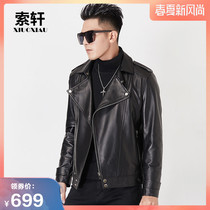Haining leather leather clothing mens sheep leather motorcycle leather jacket star same youth slim handsome thin coat tide