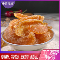 Dried yellow peach 1kg fruit dried yellow peach fruit candied fruit snack baking raw material moon cake filling factory direct