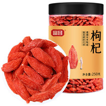 Fuchang Preferred Lycium barbarum 250g Ningxia-produced Lycium barbarum farmers Lycium barbarum dry goods Lycium barbarum Ningxia specialty official flagship store