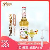  Free formula MONIN Maolin Taffy fruit flavor syrup fruit dew 700ml mixed coffee cocktail drink