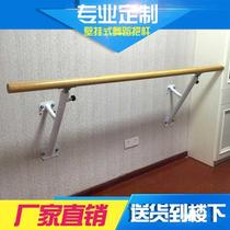 Dance handle rod Wall-mounted fixed lifting household dance handle rod Professional fitness dance room handle rod leg press rod