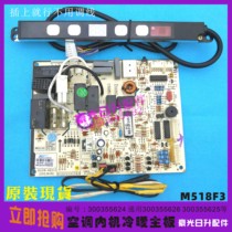Gree air conditioning motherboard 1-1 5P cool summer source Green Jiayuan Green Manyuan Yue Feng Mei Mei Ruyi maintenance accessories