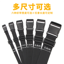 Elastic band wide buckle buckle Buckle High-elastic multi-function elastic strap widened plastic clip thin multi-function
