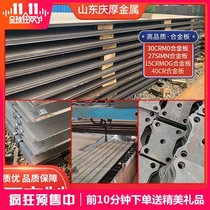 45#steel plate 65mnQ355 manganese plate Q235 iron plate Galvanized steel plate pattern plate NM400 wear-resistant plate cutting
