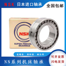 Imported Japanese NSK machine tool bearings NN3005 3006 3007 3008 3009 3010K P4 P5