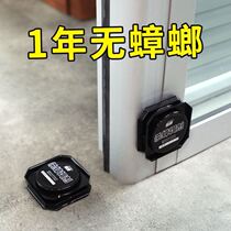 Insect repellent artifact bedroom safety Indoor Insect repellent bed reptile dormitory home kitchen anti-cockroach harmless
