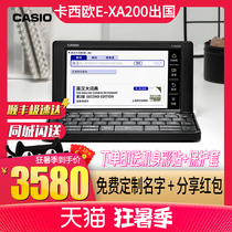 (New in 2020)Casio Electronic Dictionary English E-XA200 learning machine English-Chinese Oxford Dictionary E-XA200 Study abroad translation machine