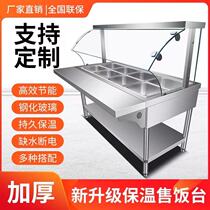 Fast food insulation Taiwan business with glass cover stainless steel electric heating Doge fast food car sales desk insulation Dining Desk