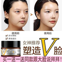 Slimming face artifact male Lady special v face lifting and tightening essential oil essence cream burning fat cream occlusal muscle thin bite