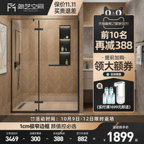 Jianyi bath shower room bathroom toilet dry and wet separation partition glass swing door flat flat flat household bath screen