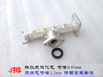Fire and exhaust gas sub-pipe sub-air pipe outlet Rod 4 rows 6 rows 9 rows