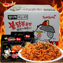 South Korea imported instant noodles three Turkey noodles super spicy chicken flavor mixed noodles 40 bags 8 large bags
