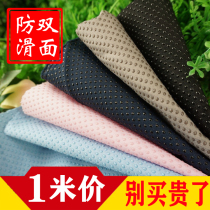 1 rice single sided anti-slip fabric zhi hua bu mattress anti-slip dian su bu di su bu cushion slip fabric