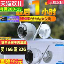 Hikvision fluorite cloud C3W C3HC C3C 1080p outdoor full color wireless surveillance camera