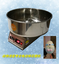 Factory direct Duck Rabbit animal shape pure electric commercial marshmallow machine stalls color leisure machinery