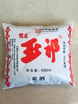Yuqi double set 430*6 bags of rice wine Wuxi old wine bagged rice wine bag Jiahuang cooking wine