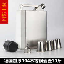 High-grade German imported 304 stainless steel jug 5 kg 20 kg 30 kg metal jug outdoor portable wine set