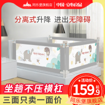 Bed fence baby anti-fall bed guardrail pole child safety baby anti-fall bed 1 8-2 meters big bed side baffle