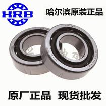 Harbin HRB precision bearing 7201 7202 7203 7204 7205ACTA P5DBA P4 pairing