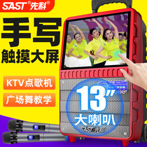 Shenko Square Dance Audio with Display Screen Large Screen Outdoor High-Power Performance Wireless Microphone Singing and Dance K Song Bluetooth Portable Player Mobile ktv Video Speaker All-in-One Machine