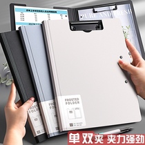 Hard shell A4 folder double folder Data paper finishing storage artifact a3 volume splint Business writing pad holder