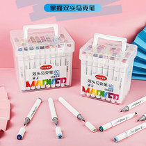 Master touch double head marker set 24 color 48 color Primary School students hand painting animation design special