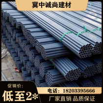Tendon pipe plastic wall pipe construction building material threading pipe 16 18 20 25 woodworking casing embedded pipe plastic