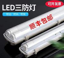 Low-voltage fire fluorescent lamp waterproof dustproof moisture-proof lamp 1 2 meters daily lamp high-brightness emergency lampshade gas station