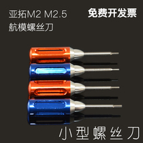 Align Hexagon Screwdriver Tool 1 3 0 9mm M2 M2 5 Hexagon Cross Small Screwdriver