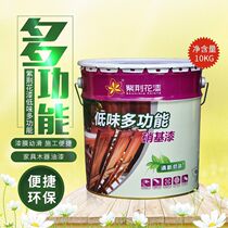 Bauhinia low flavor multifunctional nitrocellulose paint furniture wood paint environmental protection formula 10kg 2 8kg