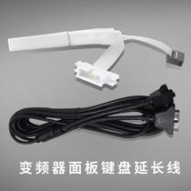 Delta inverter panel keyboard extension line 1 m 2 m 3 m 5 m VFD-B VFD-M VFD-E MS300