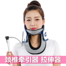 Luomai Inflatable Cervical Tractor Medical Household Neck Holder Neck Ventilator Tensile