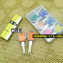Sq Suitable colorful C-class six-track solid anti-prying anti-theft door lock core iron box pattern random square sister-in-law home