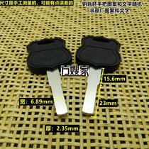 FS102 Applicable to New Continent Honda Light Plate Motorcycle Key embryotors sister-in-law
