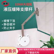 Tatami hydraulic support bar Dresser Bed Cover Cover bed cover Upper And Lower Turn Door Buffer Gas Bracing Damper Manufacturer