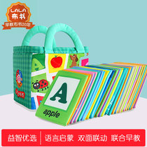  Lalabu Book Baby Enlightenment Burka English and Chinese Double-sided Interesting Letter Card Food and Color