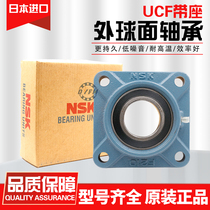 Imported NSK outer spherical bearing square with seat UCF204 F205 F206 F207 F208 F209F210