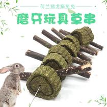 Pet rabbit Dutch pig Chinchilla hamster molar grass skewers natural drying grass cake apple branch toy snack supplies