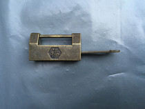  Antique miscellaneous copper lock Retro old pure copper door lock Fufu word lock Double-sided Fu small lock Copper lock trumpet