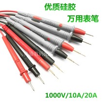  Multimeter stylus test stick stylus line 10A20A universal stylus special tip special fine silicone line stylus special soft