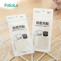 Anti-slip patch shoulder artifact no trace invisible fixed chest patch clothes anti-slip patch double-sided tape collar summer