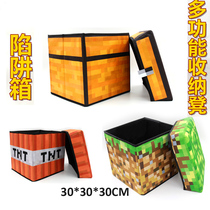 My world storage box stool lawn treasure box trap TNT toy car home storage storage box foldable
