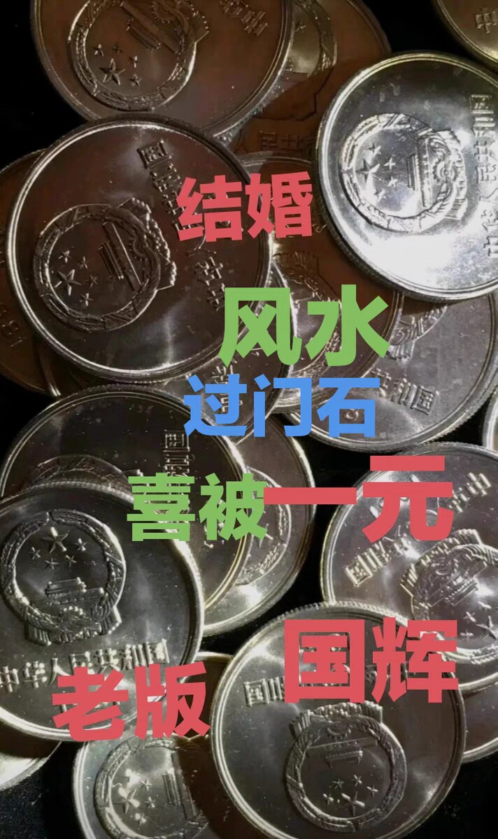 零钱兑换一元-零钱兑换一元促销价格、零钱兑换一元品牌- 淘宝