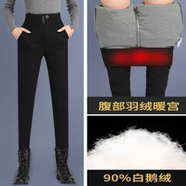40 degrees below zero degrees northeast Harbin ultra-thick outside wearing high waist down trousers female winter anti-chill cotton pants snow and countryside warm equipment
