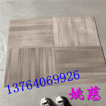 Special deal with used carpet pvc used square carpet non-woven bottom office billiard hall carpet